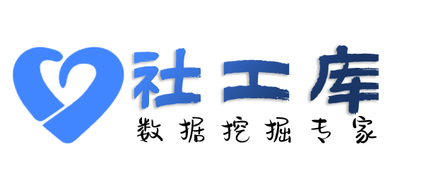 渗透测试华北大厦开房记录